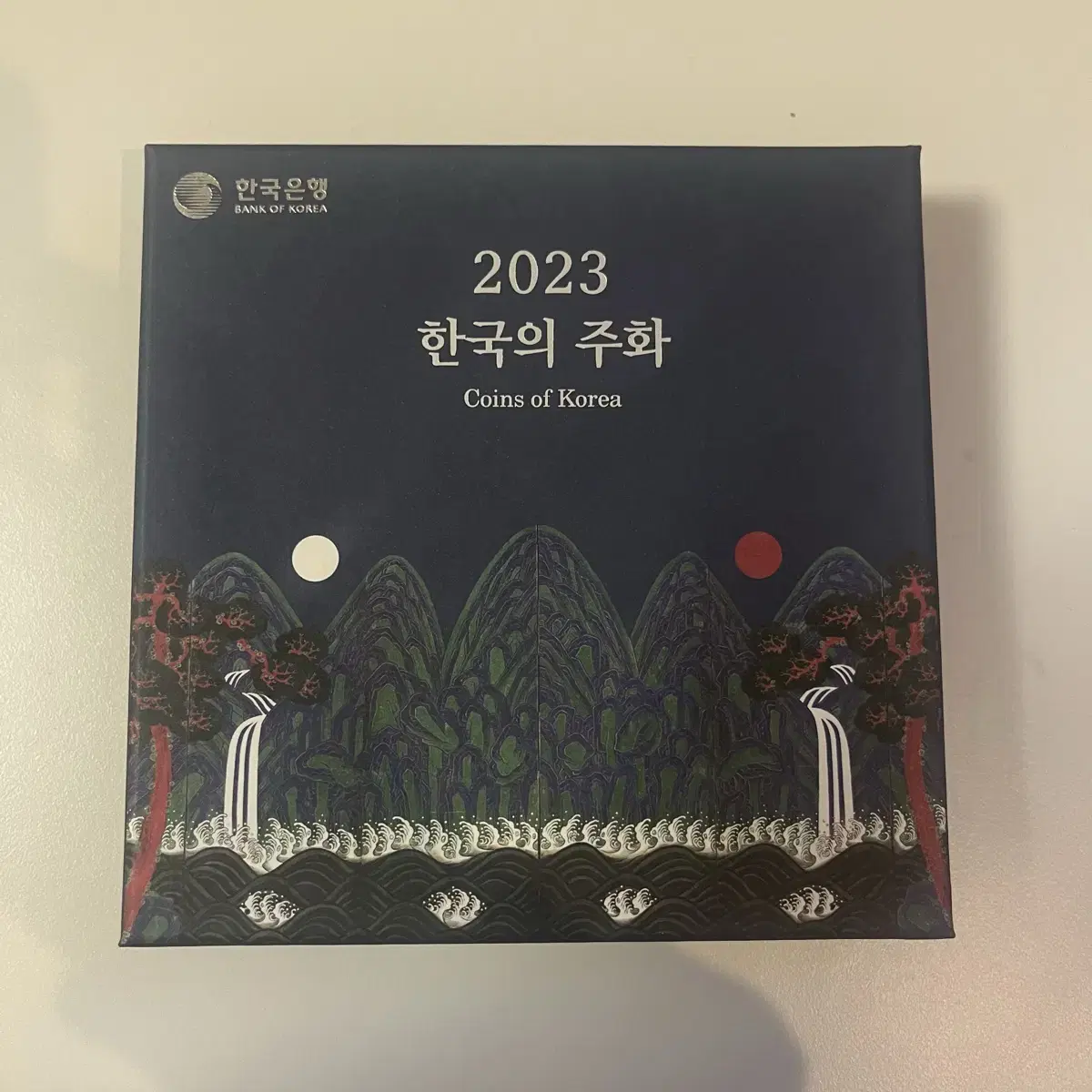 2023 한국의 주화 2개 (새상품)